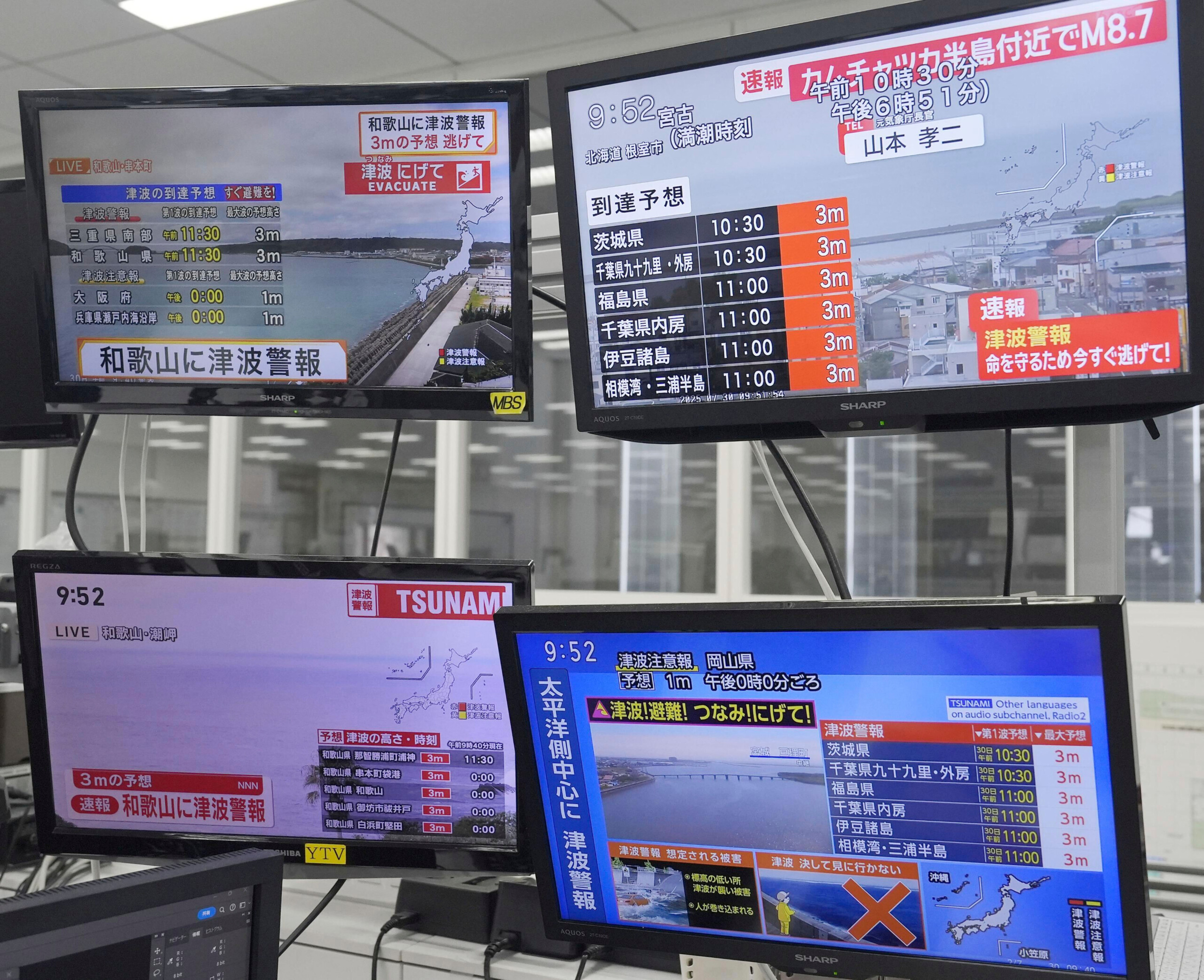 kamchatka quake tsunami waves up to 1 3 meters recorded in japan scaled