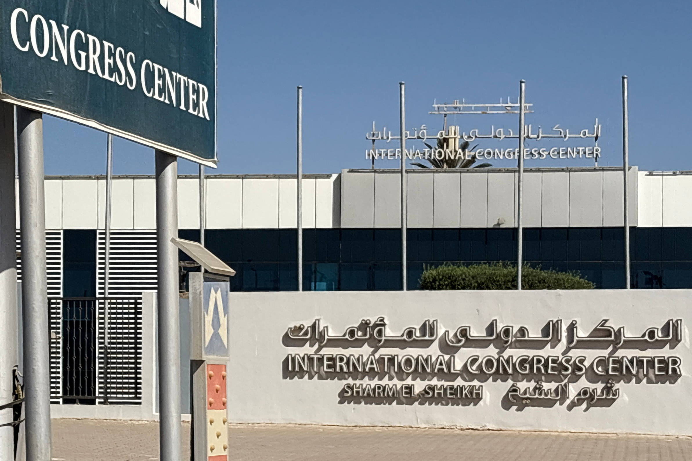 gaza summit awaited in sharm el sheikh over 230 journalists accredited